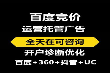 sem代运营机构如何助力企业实现快速增长？看这里！