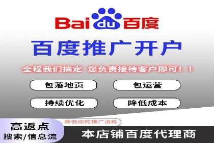竞价推广开户案例分享：从零到一的营销策略